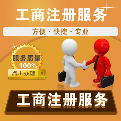 武昌代理記賬電話及蔡甸會計代賬服務 先辦理后收費，高效專業