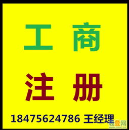 深圳光明新區企業服務指南 低價工商注冊、公司變更與代理記賬優選攻略